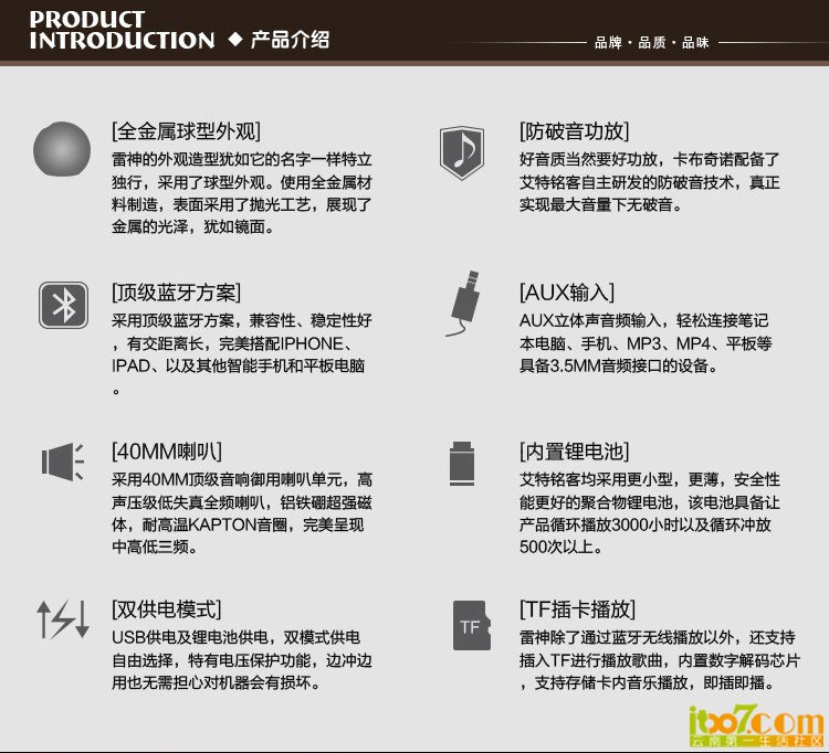 吉祥数码苹果控 超薄控 时尚大方的充电宝<em>泡妹</em>