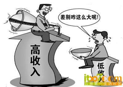 吕子乔高收入的人_如何成为高收入国家(2)