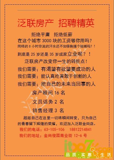 收入证明_我收入3000块