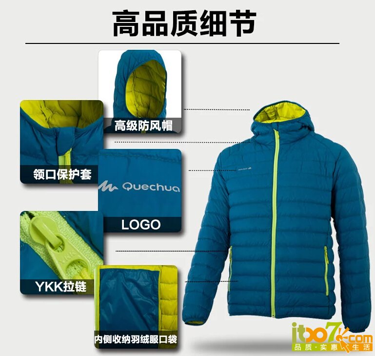 迪卡侬滑雪服女男单板双板防水防风保暖夹克OVW3(图1)