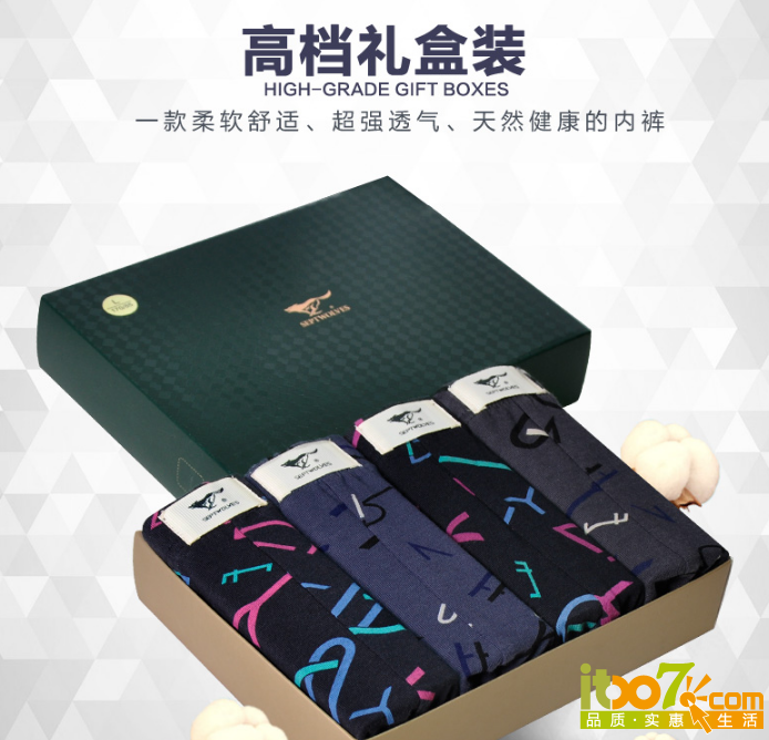 服饰鞋包_吸湿透气!<em>七匹狼男式纯棉</em>平角<em>内裤</em>4
