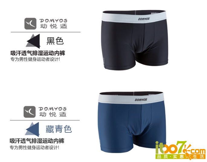 服饰鞋包_<em>运动</em>必备!<em>迪卡侬</em>DOMYOS ACC<em>运动</em>