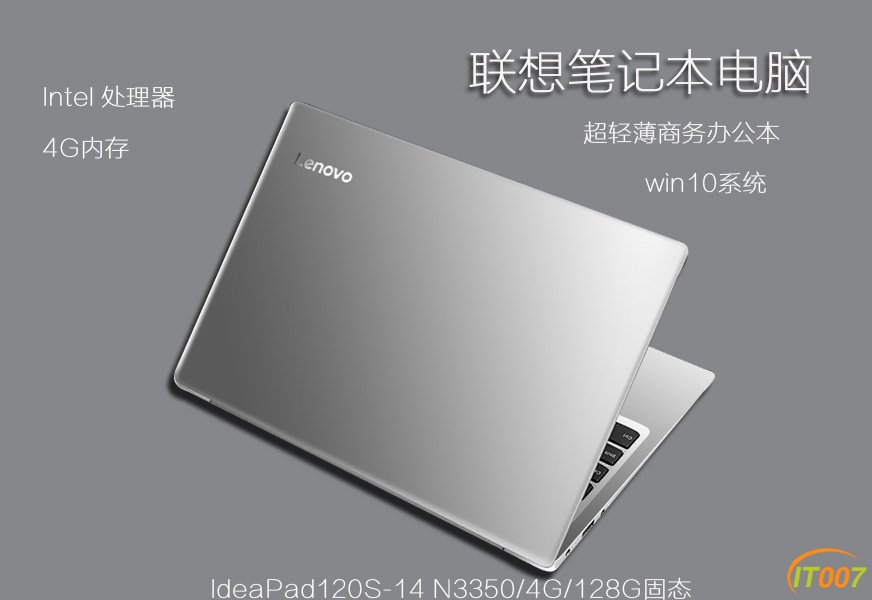 轻便的笔记本电脑_轻便的笔记本电脑