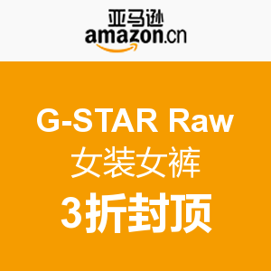 服饰鞋包_促销活动:<em>G-STAR</em> Raw 大波女装<em>女裤</em>