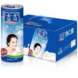露露杏仁露 214358s4piipc6wknwi3t5.jpg