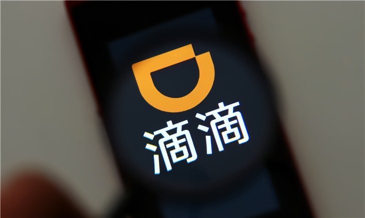疫情下滴滴司机自述:跑了 4 天,最多的一天赚了 130 块