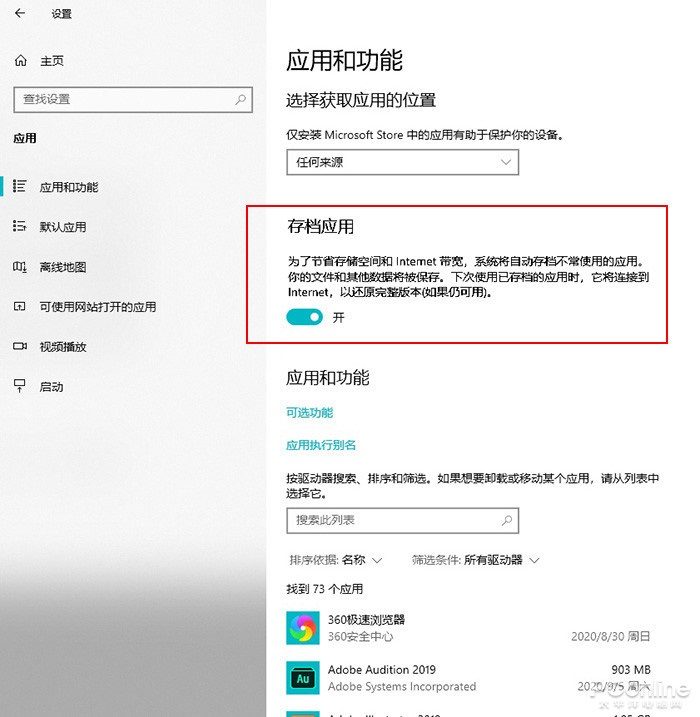 新功能亮点满满!Windows 10 21H1抢先体验