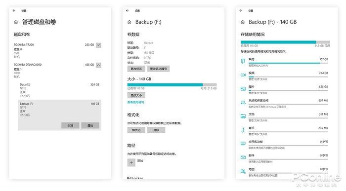 新功能亮点满满!Windows 10 21H1抢先体验