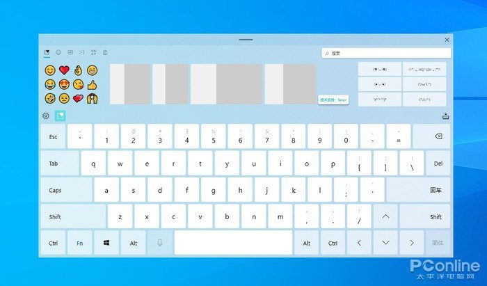 新功能亮点满满!Windows 10 21H1抢先体验