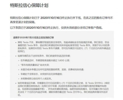 特斯拉频繁降价,马斯克为何不惜激怒众“韭菜”