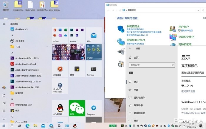 Win10X即将袭来,你会为它捏把冷汗吗