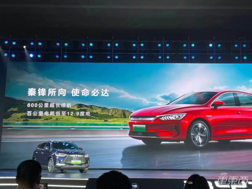 比亚迪发布四款新车:纯电车型全部装刀片电池,针刺测试成标配