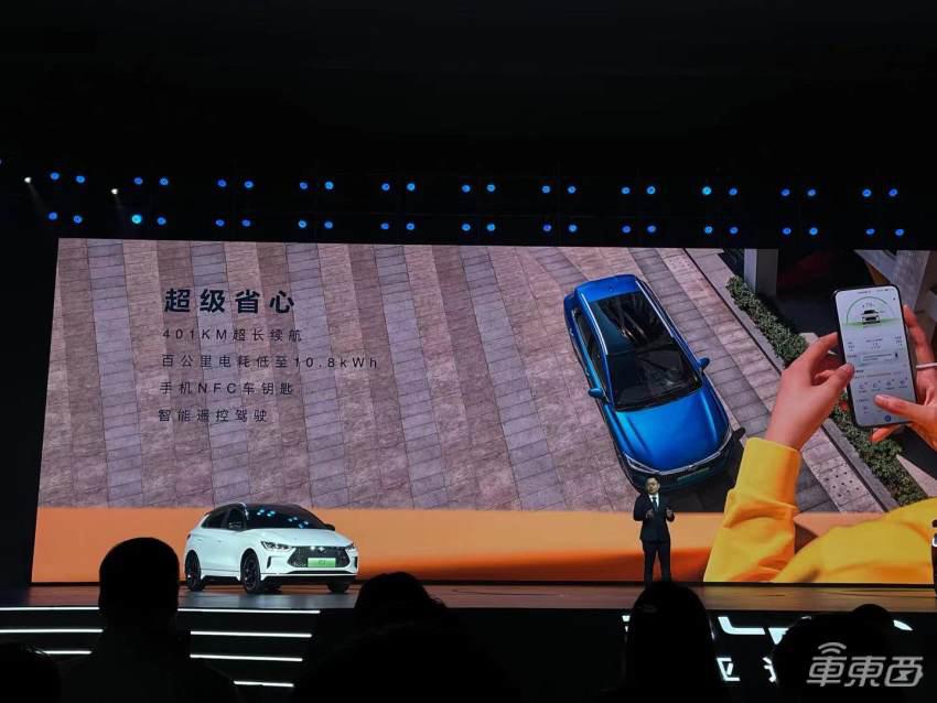 比亚迪发布四款新车:纯电车型全部装刀片电池,针刺测试成标配