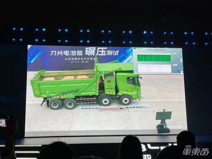 比亚迪发布四款新车:纯电车型全部装刀片电池,针刺测试成标配