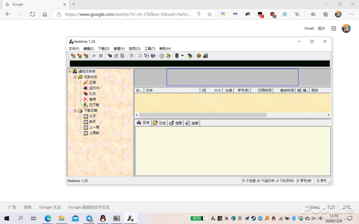 Windows 10X Win10X