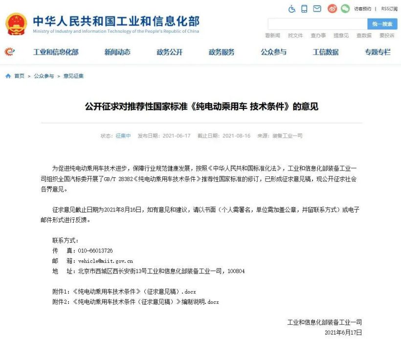 “老头”不乐了