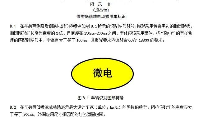 “老头”不乐了