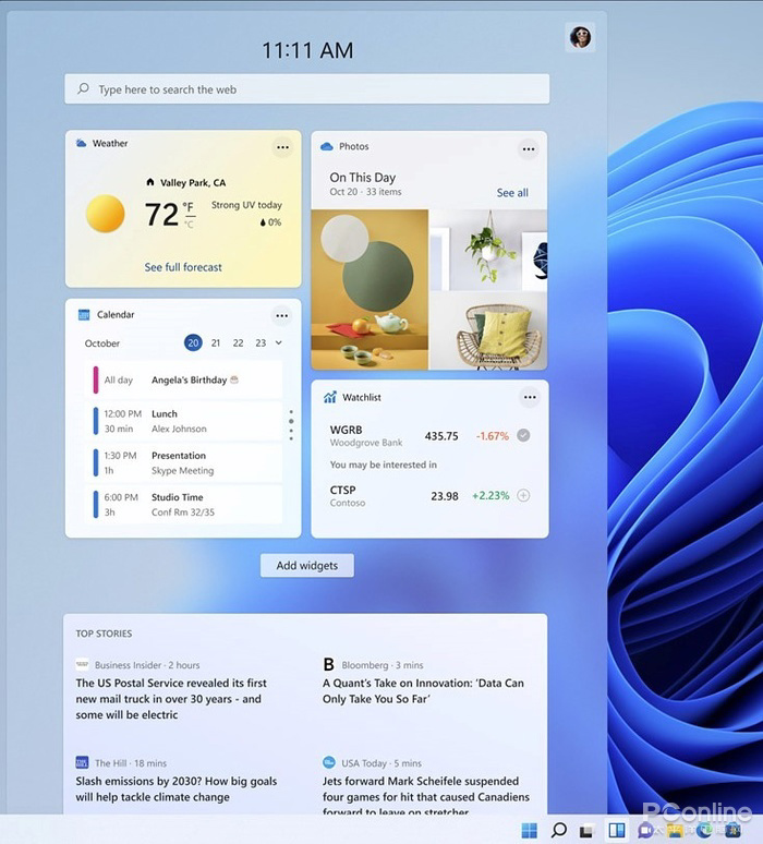 微软“大刀部”出手:惨遭 Win11“抛弃”的功能