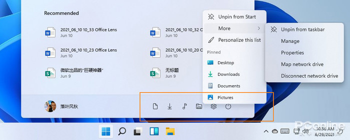 微软 Win11 预览版来了:海量大图带你领略新系统