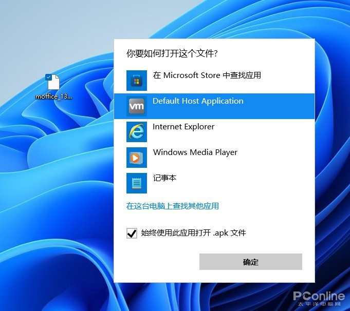 微软 Win11 预览版来了:海量大图带你领略新系统