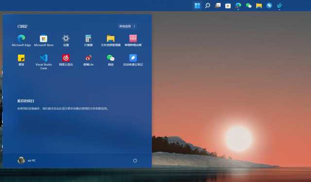 比旧版 Windows 更难用?吐槽 Win11 的任务栏设计