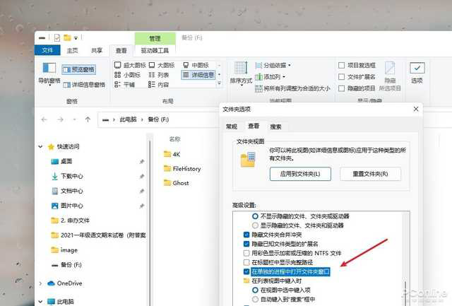 现在就想升级 Win11?这些问题你考虑好了吗