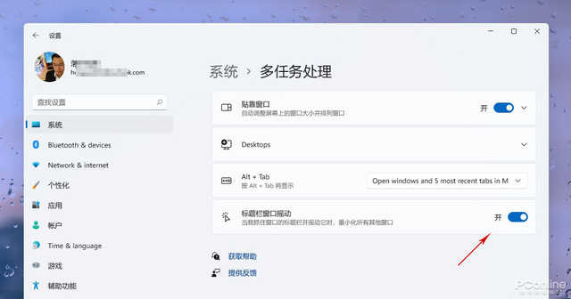 现在就想升级 Win11?这些问题你考虑好了吗
