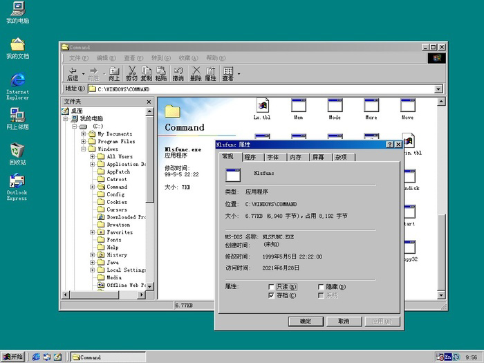 微软 Win11 横空出世!35 年 Windows 系统回忆杀你最爱哪款