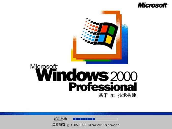 微软 Win11 横空出世!35 年 Windows 系统回忆杀你最爱哪款