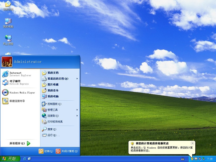 微软 Win11 横空出世!35 年 Windows 系统回忆杀你最爱哪款