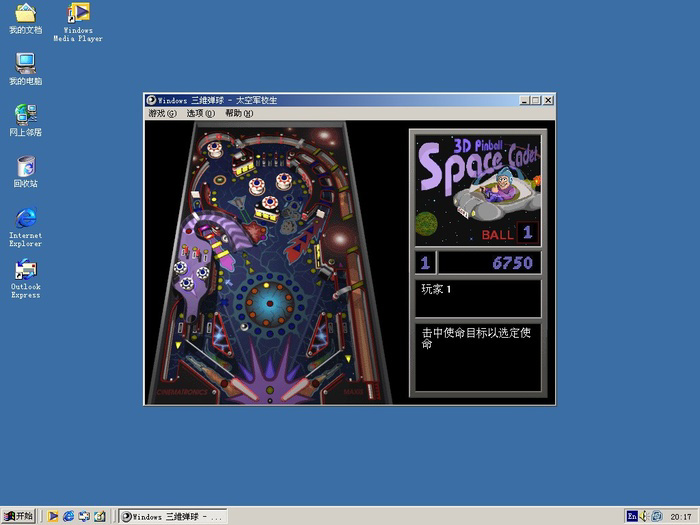 微软 Win11 横空出世!35 年 Windows 系统回忆杀你最爱哪款