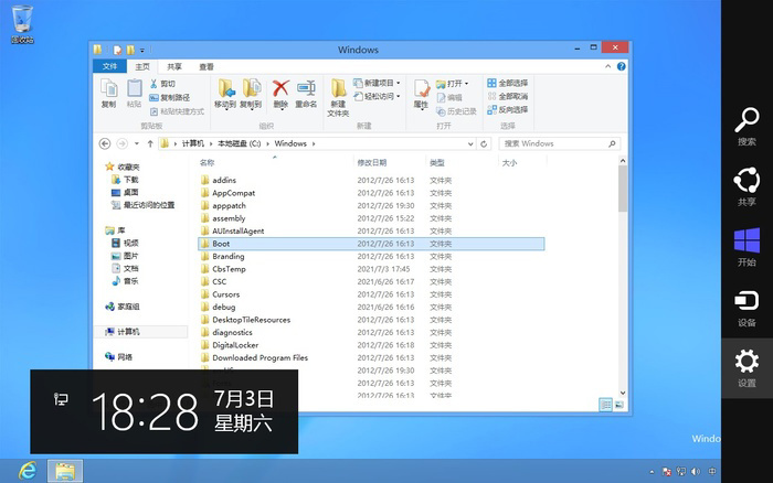 微软 Win11 横空出世!35 年 Windows 系统回忆杀你最爱哪款