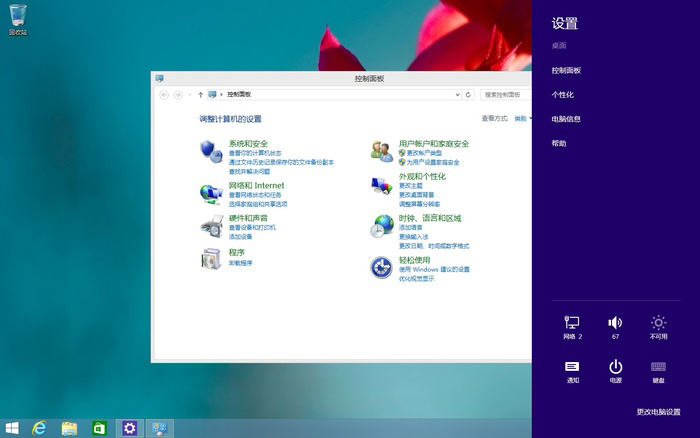 微软 Win11 横空出世!35 年 Windows 系统回忆杀你最爱哪款
