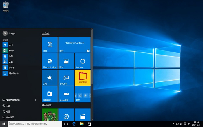 微软 Win11 横空出世!35 年 Windows 系统回忆杀你最爱哪款