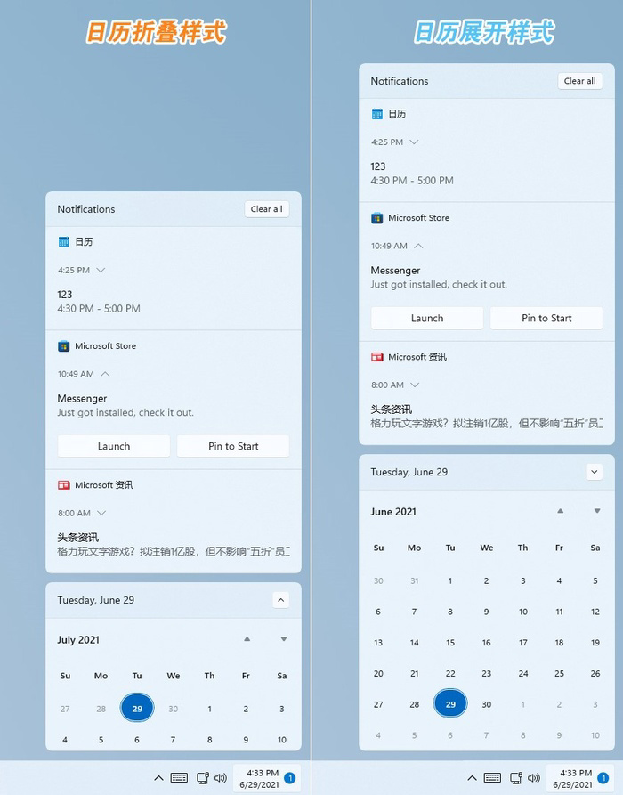 微软 Win11 横空出世!35 年 Windows 系统回忆杀你最爱哪款