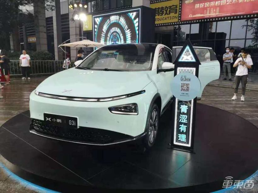 G3 改款上市,小鹏 G3i 详解:14.98 万元起售,骁龙 820A 车机芯片