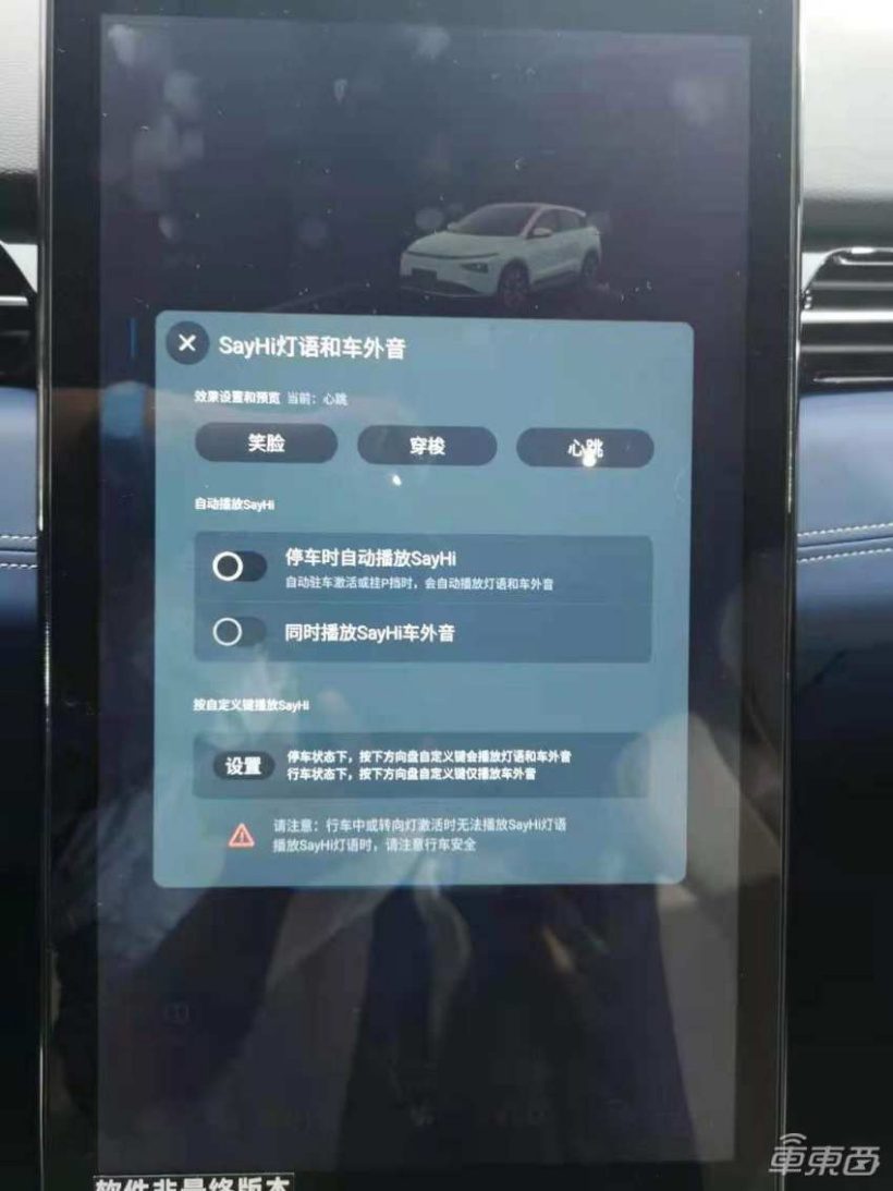 G3 改款上市,小鹏 G3i 详解:14.98 万元起售,骁龙 820A 车机芯片