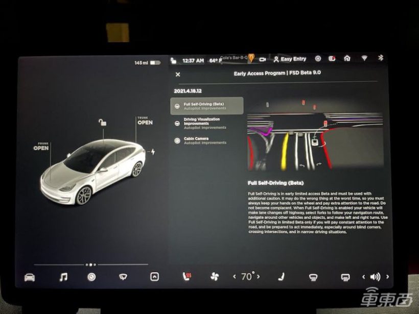 特斯拉全自动驾驶 FSD Beta 9.0 解读:UI 大改更美观,毫米波雷达退役