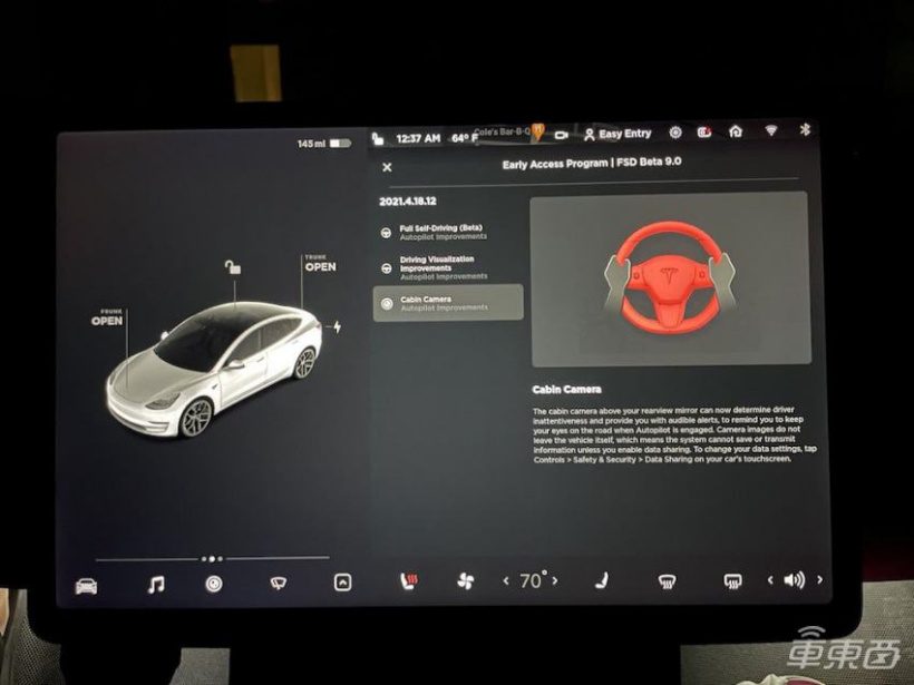 特斯拉全自动驾驶 FSD Beta 9.0 解读:UI 大改更美观,毫米波雷达退役