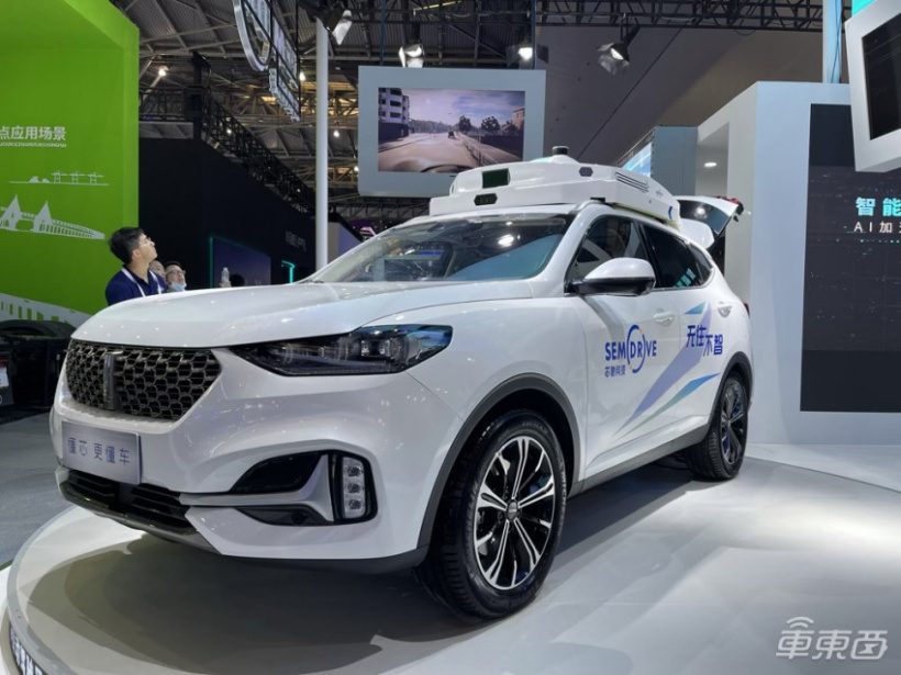 国产自动驾驶平台 UniDrive 亮相:搭载芯驰全自研芯片