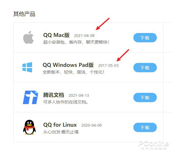 UI 大革新:微软 Win11 界面设计能扳回苹果一局吗