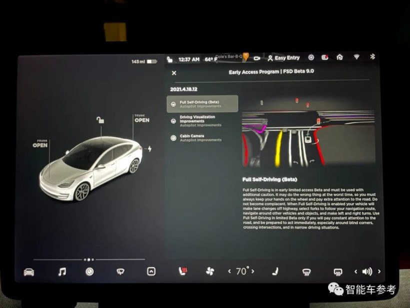 华为苏箐撕掉特斯拉的“皇帝新衣”,竟因此丢了工作