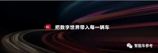 华为苏箐撕掉特斯拉的“皇帝新衣”,竟因此丢了工作