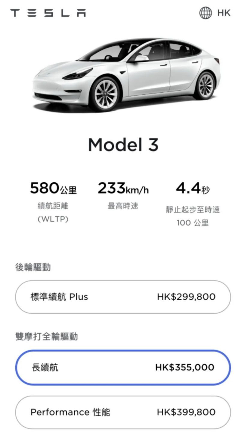 特斯拉降价,却也不是国产 Model 3 最大“杀器”