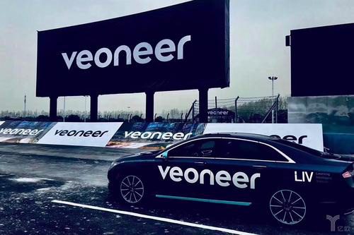 瑞典自动驾驶技术公司 Veoneer:将与高通展开并购谈判
