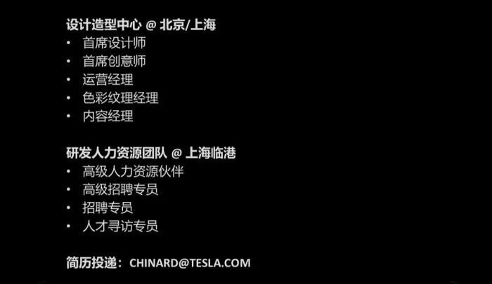 特斯拉“猛攻”T 型车,中国特供车型会如何