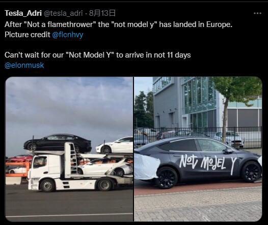 特斯拉上海工厂出口 Model Y 登陆欧洲