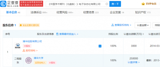 微信图片_202112211051232