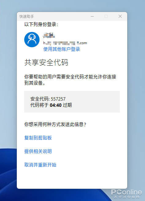 Win11 Windows 11