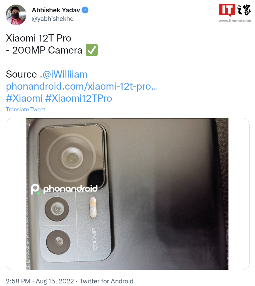 小米 12T Pro 真机照